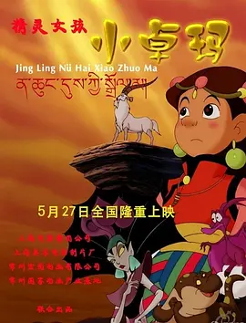 国产成人免费a在线视频色戒